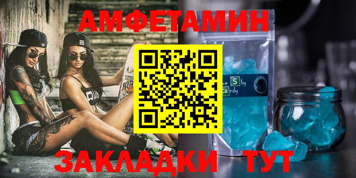 Амфетамин  omg как зайти  Сунжа  АМФЕТАМИН 98%  Вход с VPN 