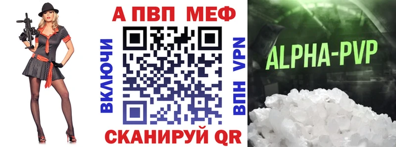 А ПВП Crystall  MEGA сайт  Сунжа 