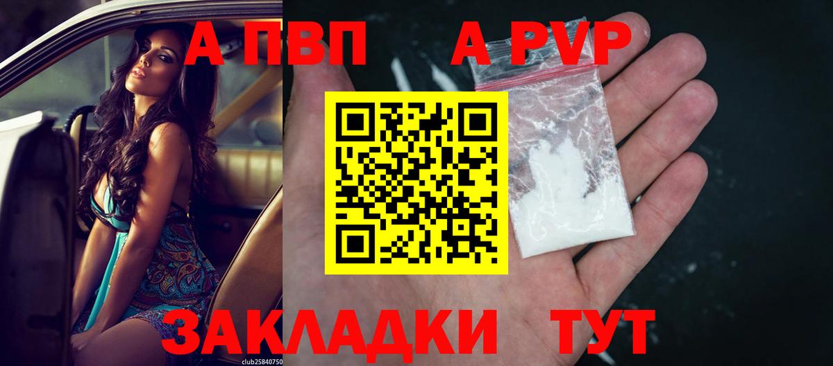 МЕТАМФЕТАМИН  APVP СК   Вход с VPN  Сунжа  Марихуана  Мефедрон   ГАШ 