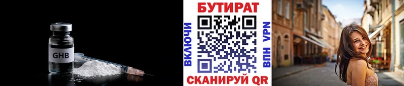 блэк спрут ссылка  Сунжа  Бутират буратино 