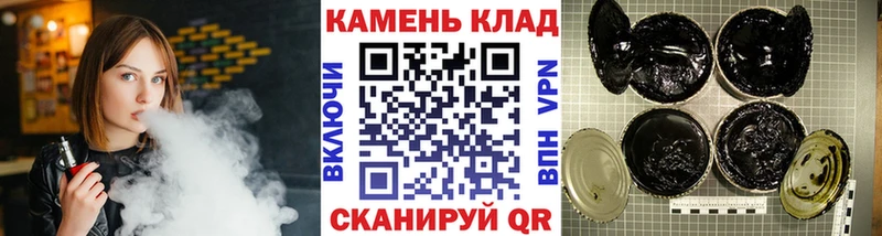 наркота Сунжа ГАШИШ гашик