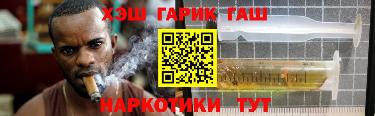 ГАШ AMNESIA HAZE Сунжа
