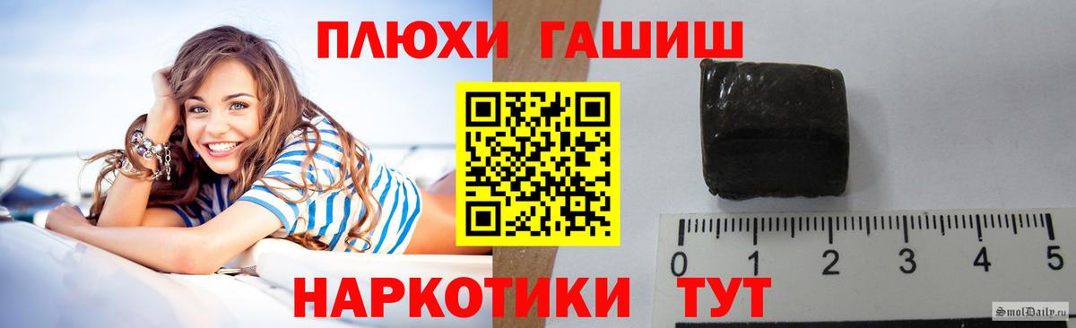 Сунжа  Гашиш Ice-O-Lator  Гашиш  ГАШ ice o lator  Вход с VPN 
