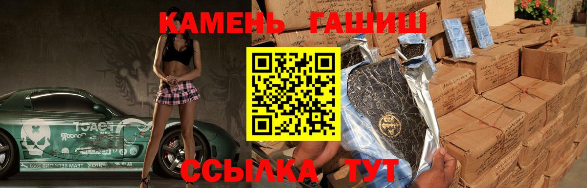 Вейп ТГК Сунжа