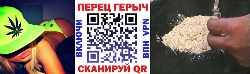 где купить Сунжа ГЕРОИН герыч