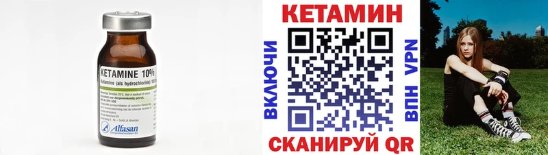 Кетамин VHQ Сунжа