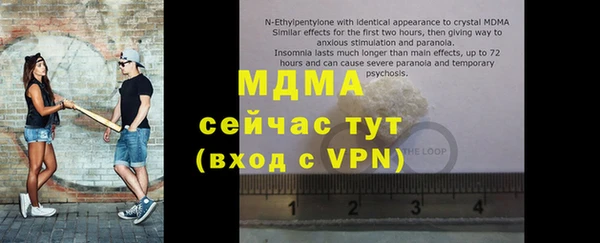 MDMA Алексин