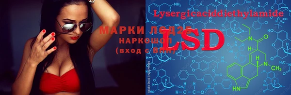 MDMA Алексин
