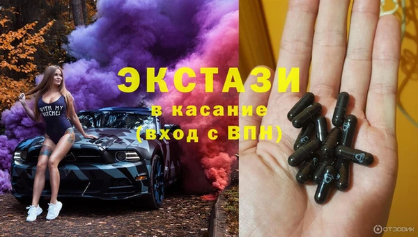 мефедрон мука Нея