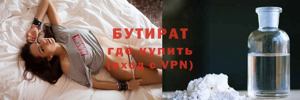 меф Нефтекумск