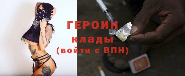мефедрон мука Нея
