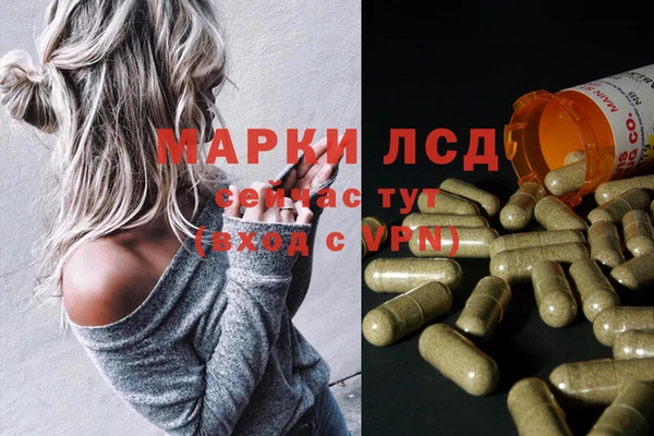 MDMA Алексин