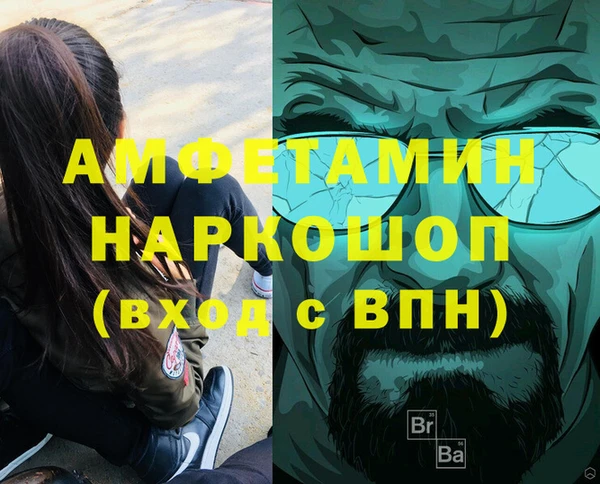 меф Нефтекумск