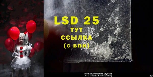 MDMA Алексин