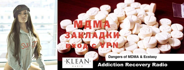 MDMA Алексин