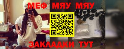 мескалин Ливны
