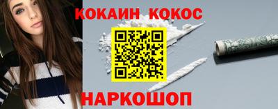 мескалин Ливны