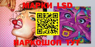 герыч Ликино-Дулёво