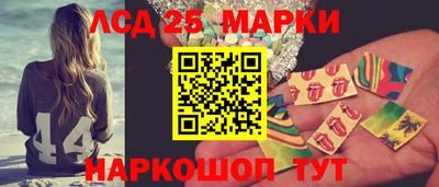 мескалин Ливны