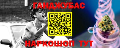 мескалин Ливны