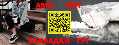 мескалин Ливны