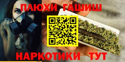 мескалин Ливны