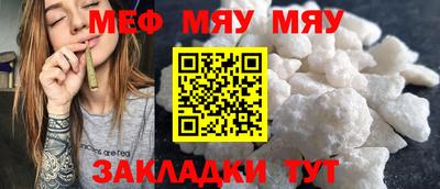 мескалин Ливны