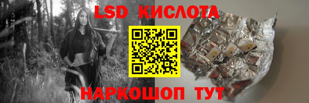 LSD-25 экстази ecstasy  Лсд 25 экстази ecstasy  Вход с VPN  Сунжа 