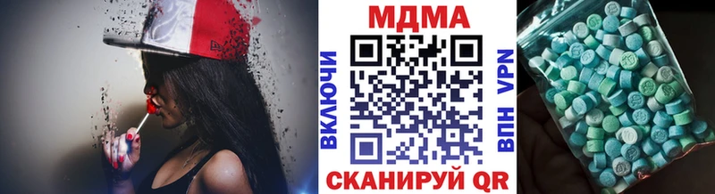 MDMA Molly  купить закладку  Сунжа 