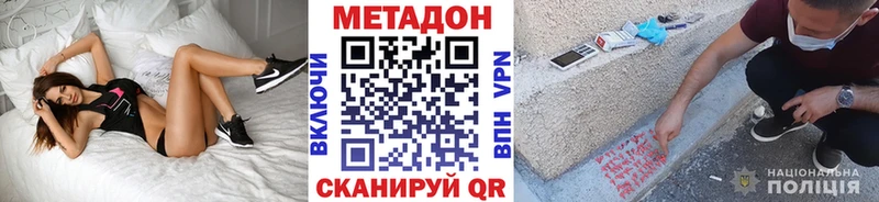 KRAKEN онион  Сунжа  Метадон VHQ 