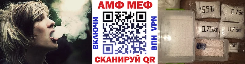 Метамфетамин мет Сунжа