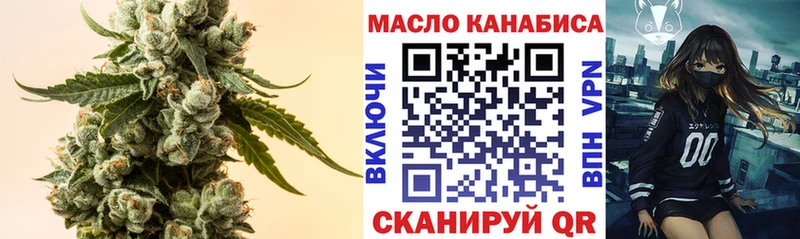 хочу наркоту  Сунжа  ТГК жижа 