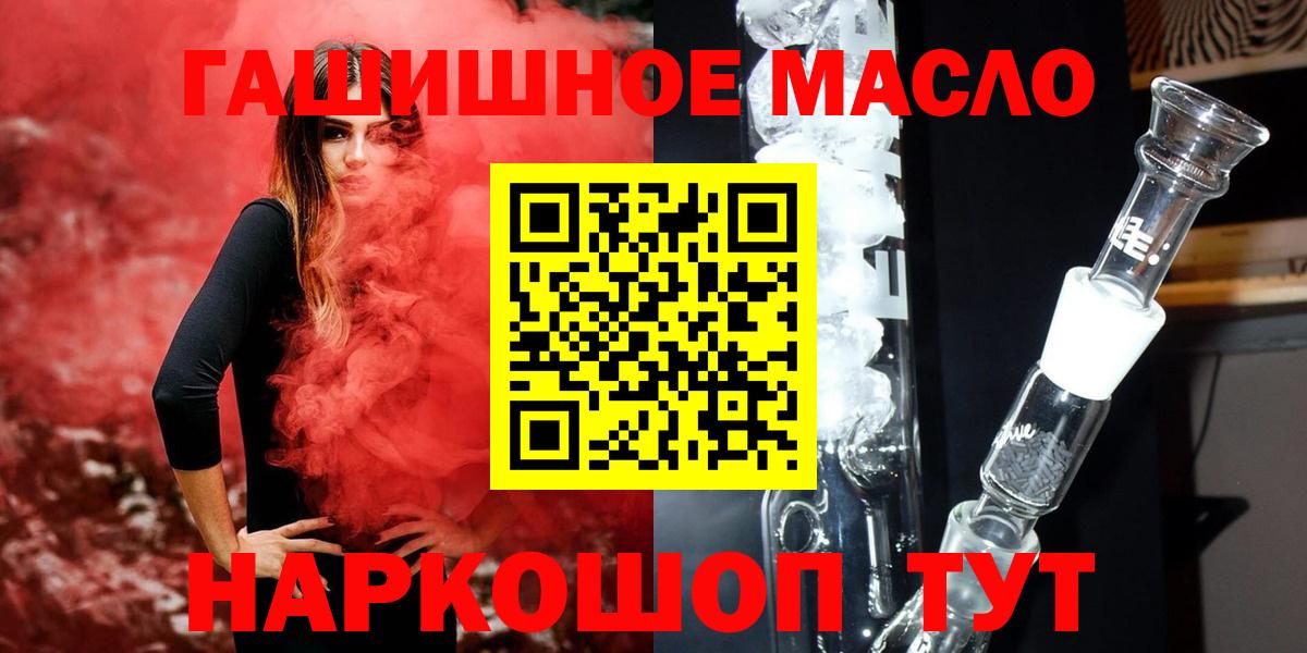 Сунжа  Дистиллят ТГК Wax  Вход с VPN 