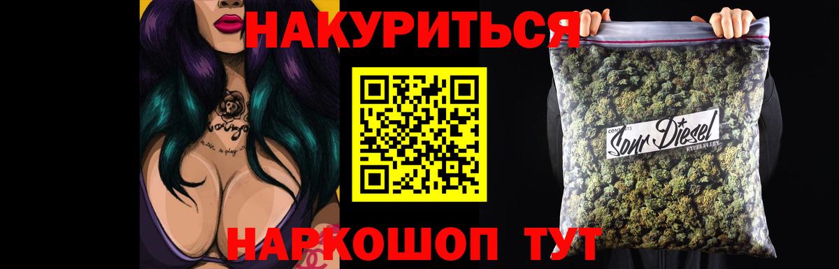 Сунжа  Шишки марихуана SATIVA & INDICA  Конопля THC 21%  Бошки Шишки марихуана  Вход с VPN  Марихуана сатива 